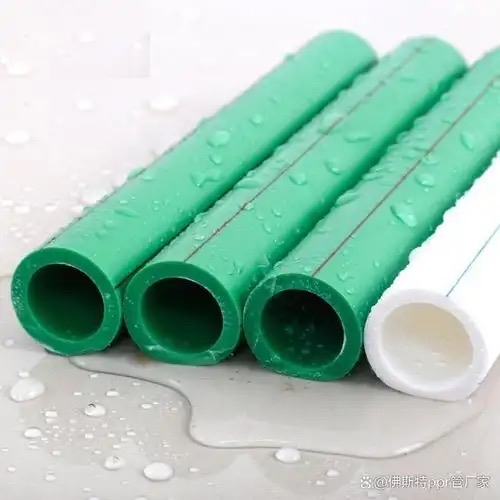 pipe
